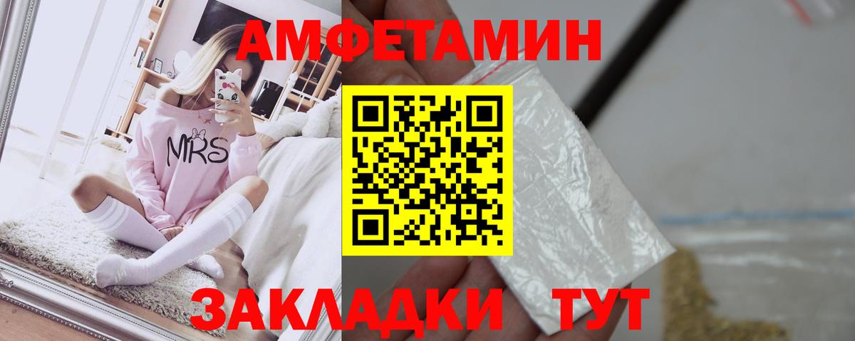 Amphetamine 97%  АМФЕТАМИН  Красноармейск  Amphetamine  Вход с VPN 