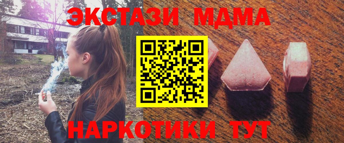 ЭКСТАЗИ Дубай Красноармейск