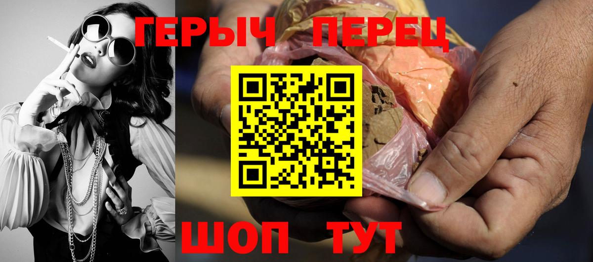 Красноармейск  Героин Афган  Вход с VPN 
