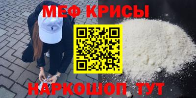 синтетический гашиш Краснокаменск