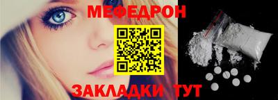 MDMA Краснознаменск