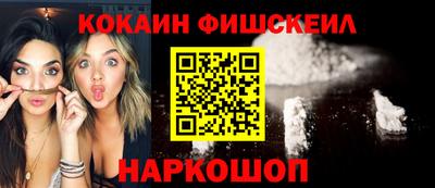 MDMA Краснознаменск