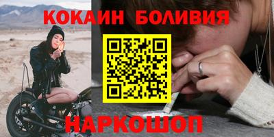 синтетический гашиш Краснокаменск