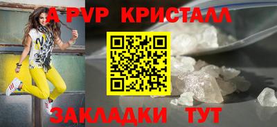 синтетический гашиш Краснокаменск