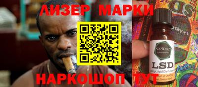 MDMA Краснознаменск