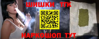 синтетический гашиш Краснокаменск