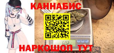 синтетический гашиш Краснокаменск