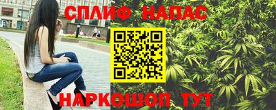 синтетический гашиш Краснокаменск