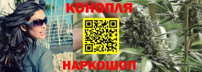 синтетический гашиш Краснокаменск