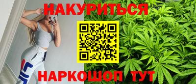 синтетический гашиш Краснокаменск