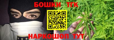 синтетический гашиш Краснокаменск