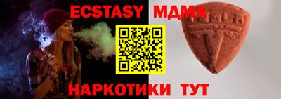 MDMA Premium VHQ Краснодар
