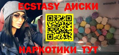 MDMA Premium VHQ Краснодар