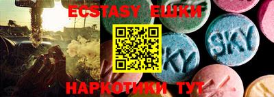MDMA Premium VHQ Краснодар