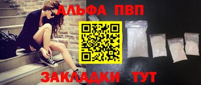 синтетический гашиш Краснокаменск