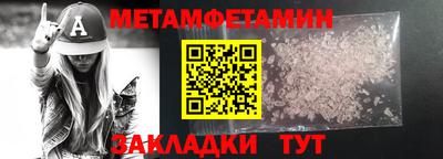 синтетический гашиш Краснокаменск