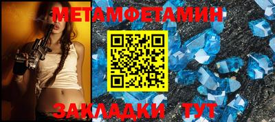 MDMA Краснознаменск