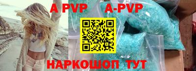 синтетический гашиш Краснокаменск