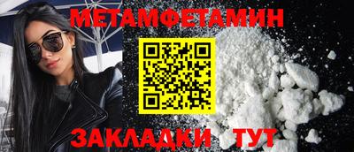синтетический гашиш Краснокаменск