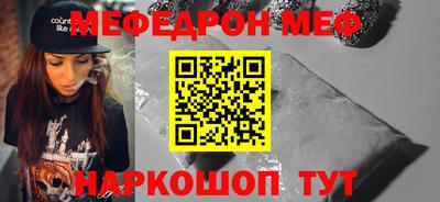 синтетический гашиш Краснокаменск