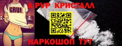 MDMA Краснознаменск