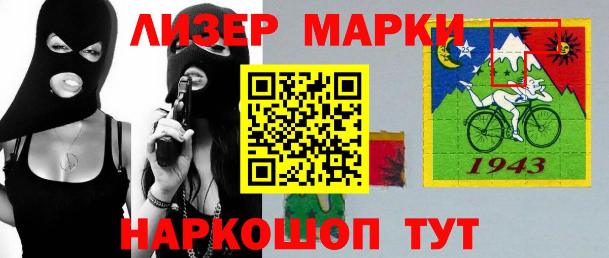 LSD-25 экстази кислота  Лсд 25 экстази ecstasy  Вход с VPN  Красноармейск 