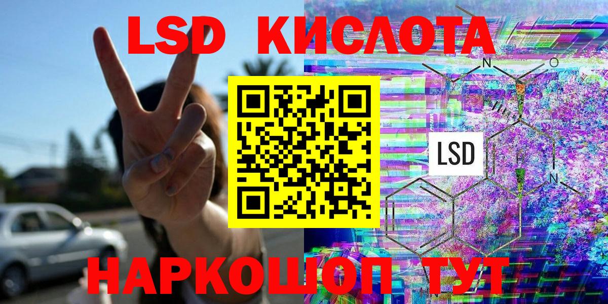 Красноармейск  COCAIN  АМФЕТАМИН   Вход с VPN  Лсд 25  Меф МЯУ МЯУ   Мефедрон 