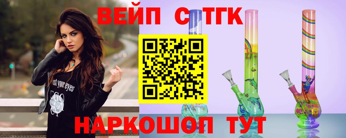 Галлюциногенные грибы Красноармейск