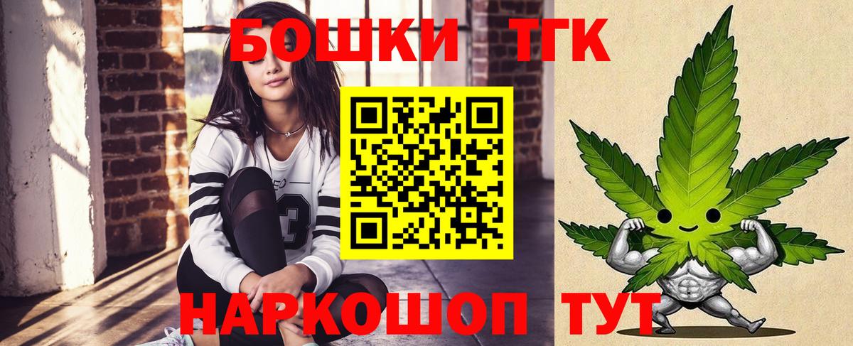 Канабис сатива Красноармейск